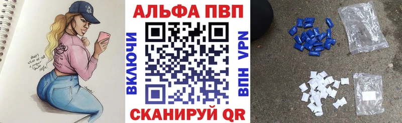 А ПВП СК КРИС  цена наркотик  Ухта 