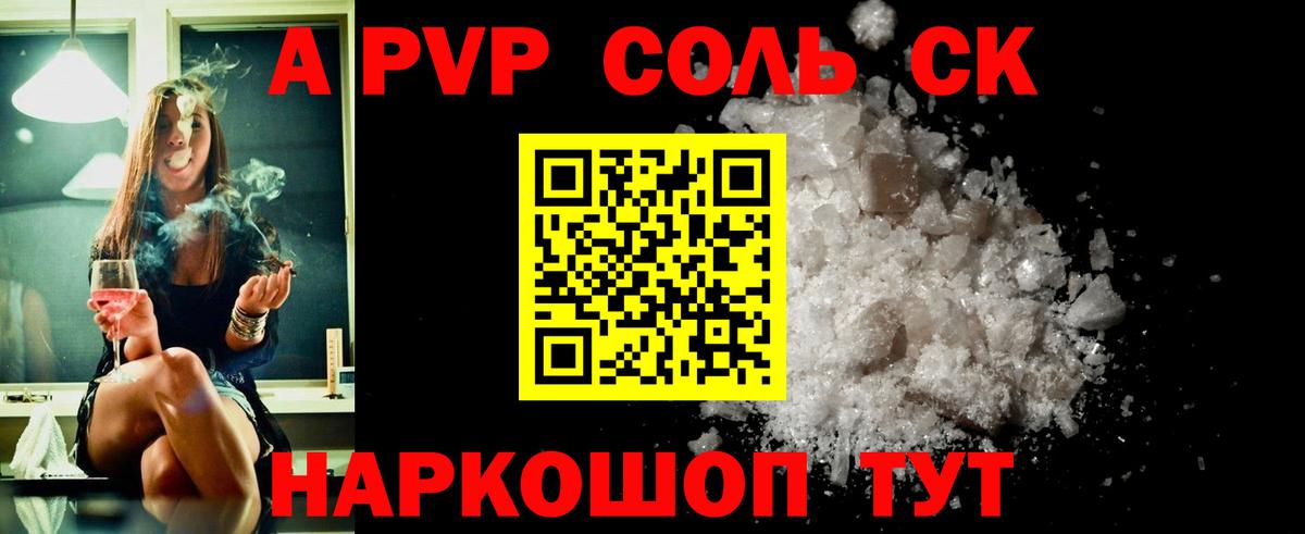 Alpha PVP VHQ Ухта