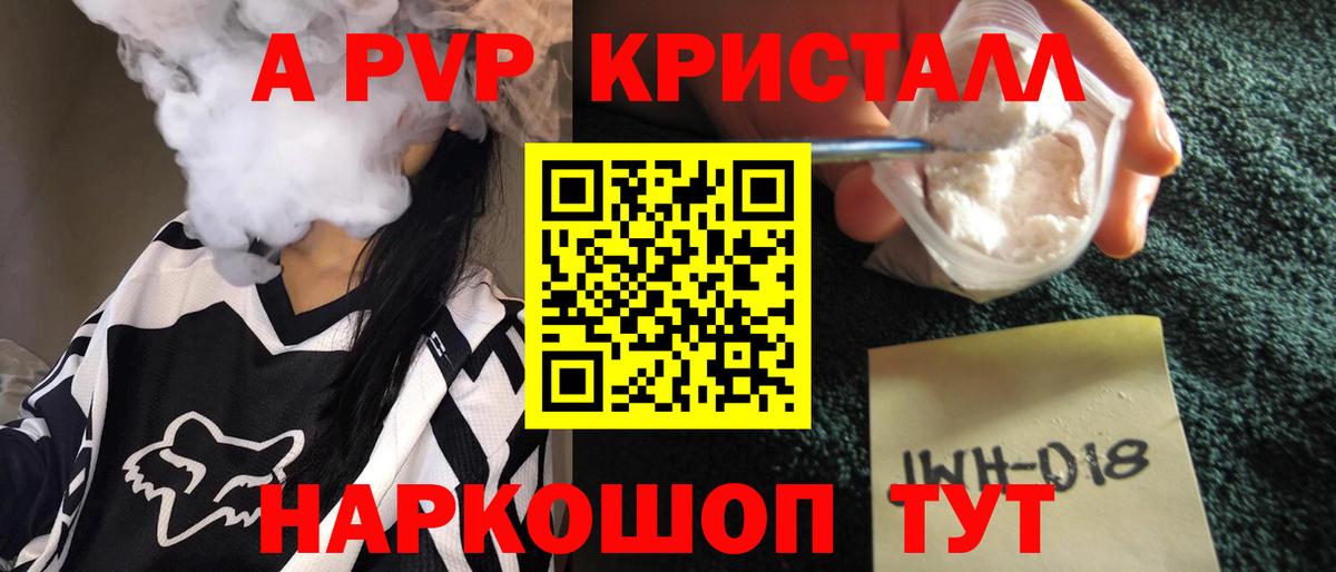 Alfa_PVP Соль  Вход с VPN  Ухта  Alfa_PVP  купить закладку  A PVP СК  А ПВП мука 