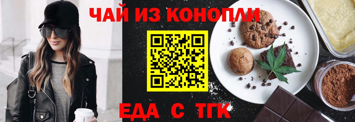 Canna-Cookies конопля Ухта