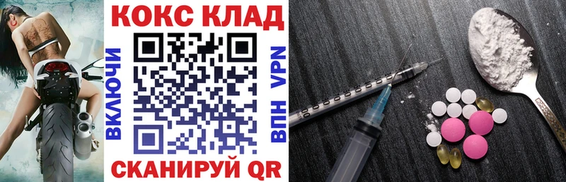 Cocaine Колумбийский  Ухта 