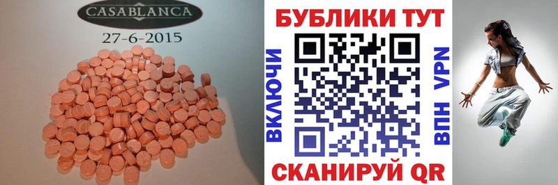Ecstasy 300 mg  hydra ONION  Ухта 