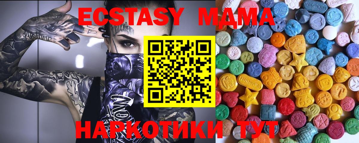 Ecstasy ешки  ЭКСТАЗИ круглые  Вход с VPN  Ухта 