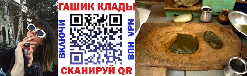 ГАШИШ гарик  как найти   Ухта 