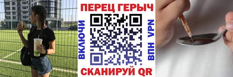 ГЕРОИН VHQ  закладки  hydra ONION  Ухта 