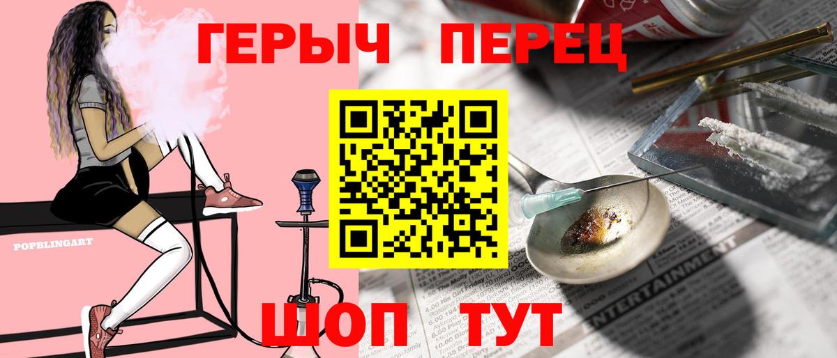 ГЕРОИН гречка Ухта