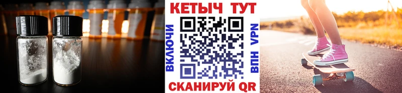Кетамин VHQ  Ухта 