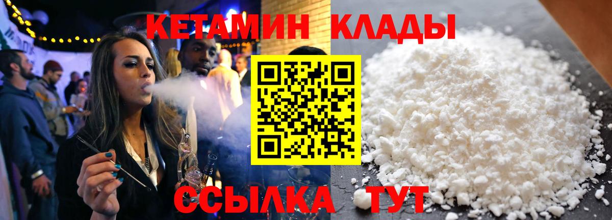 ссылка на мегу   Вход с VPN  Ухта  Кетамин VHQ  КЕТАМИН ketamine 