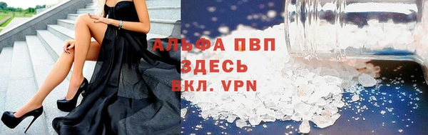 а пвп мука Медногорск