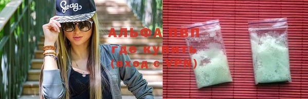 а пвп мука Медногорск