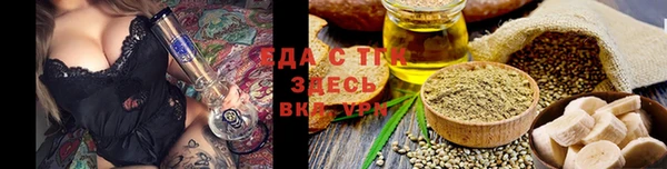 а пвп мука Медногорск