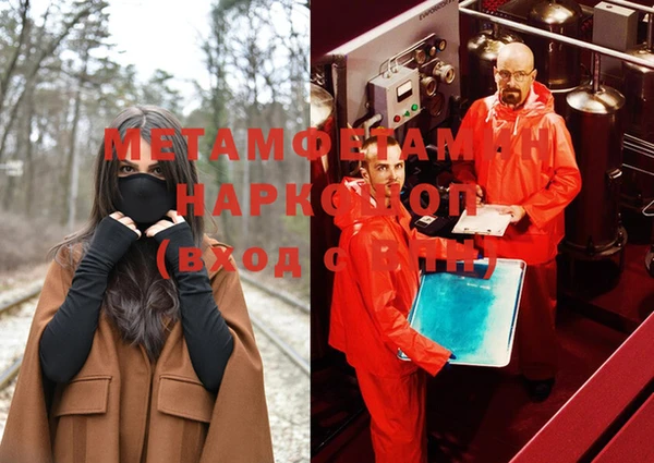 мефедрон Медвежьегорск