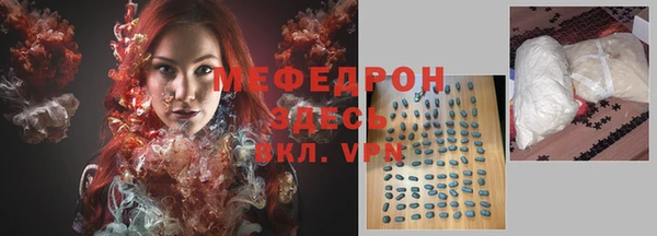 а пвп мука Медногорск