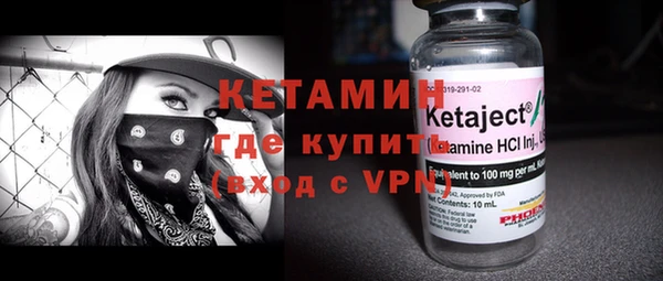 мефедрон Медвежьегорск