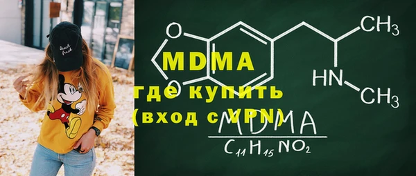 герыч Мегион