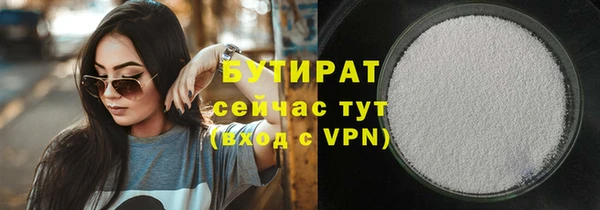 мефедрон Медвежьегорск