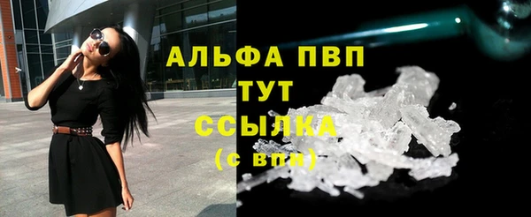 герыч Мегион