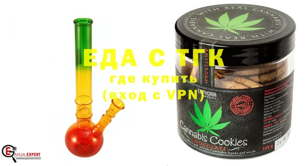 мефедрон Медвежьегорск