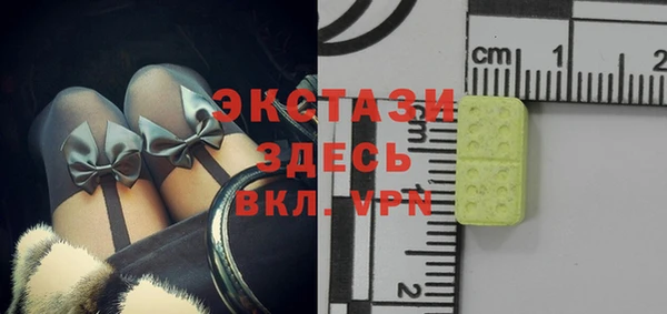 герыч Мегион