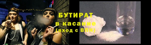 а пвп мука Медногорск