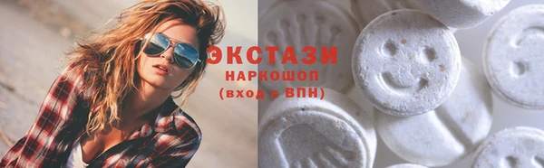 мефедрон VHQ Семёнов