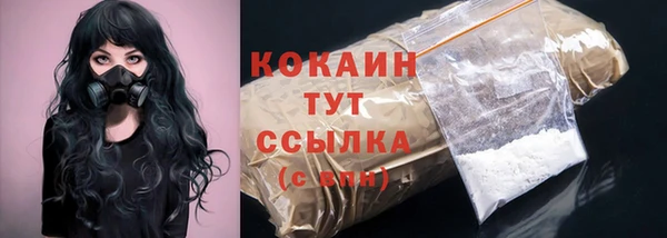 мефедрон Медвежьегорск