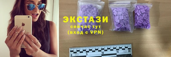 мефедрон Медвежьегорск