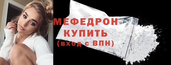 а пвп мука Медногорск