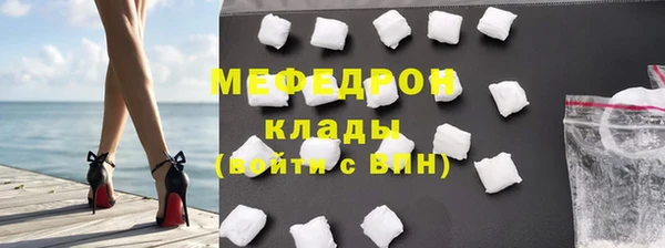 герыч Мегион