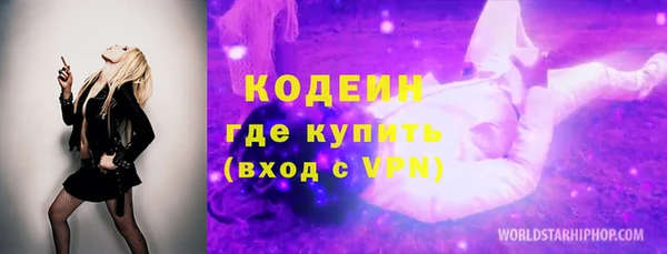 мефедрон Медвежьегорск