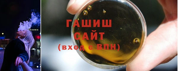 а пвп мука Медногорск