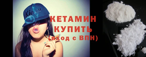 мефедрон Медвежьегорск