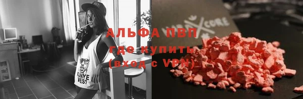 а пвп мука Медногорск