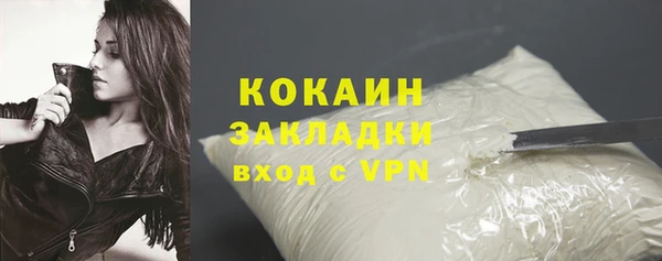 соль ск Пролетарск