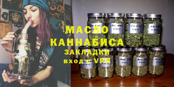 мефедрон Медвежьегорск