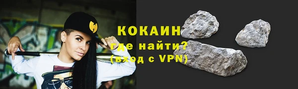 мефедрон Медвежьегорск