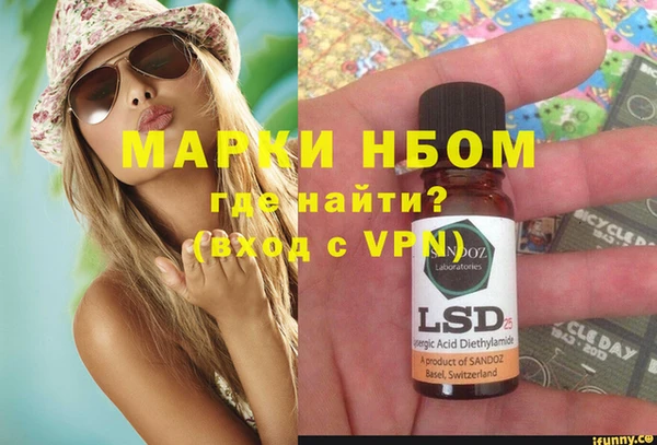 трава Пересвет