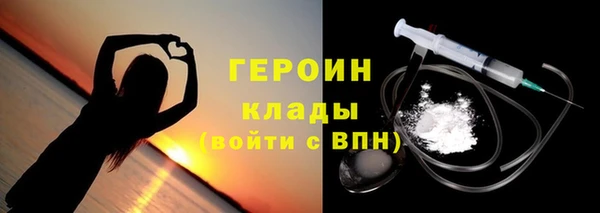 МДМА Семикаракорск
