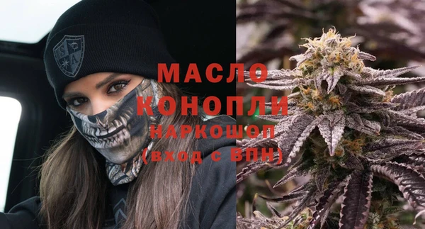 дистиллят марихуана Семилуки