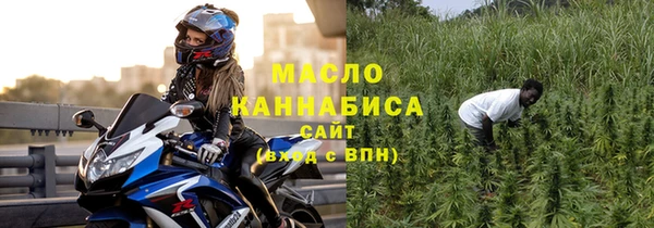 герыч Мегион