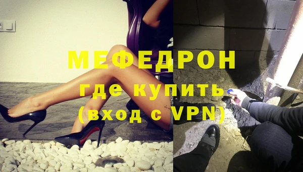 герыч Мегион