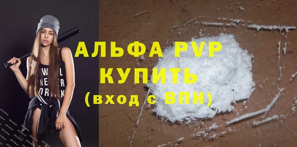 мефедрон Медвежьегорск