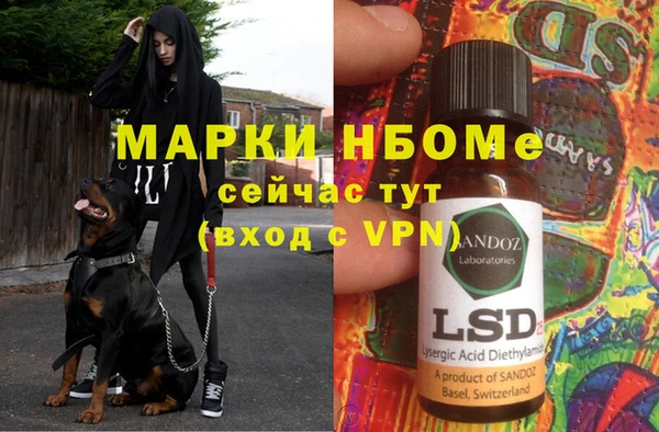 МДМА Семикаракорск