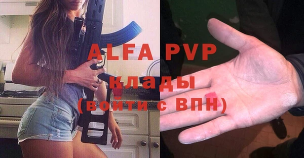 герыч Мегион