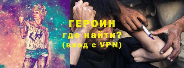 герыч Мегион
