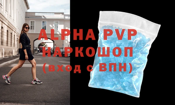 а пвп мука Медногорск