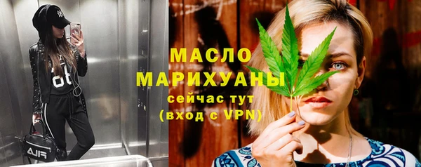 мефедрон Медвежьегорск
