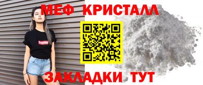 альфа пвп VHQ Малоярославец