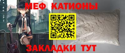альфа пвп VHQ Малоярославец