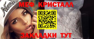 альфа пвп VHQ Малоярославец